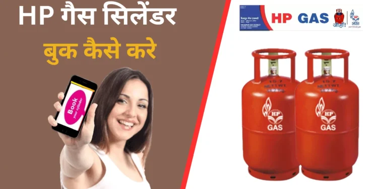 booking an LPG cylinder
