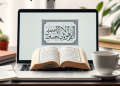 Why Tafseer Classes Online Are Ideal for Busy Professionals