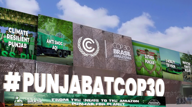 Punjab Leader Maryam Nawaz Sharif Opens Pakistan Pavillion At COP30 in Brazil